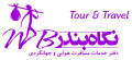 نگاه بندر